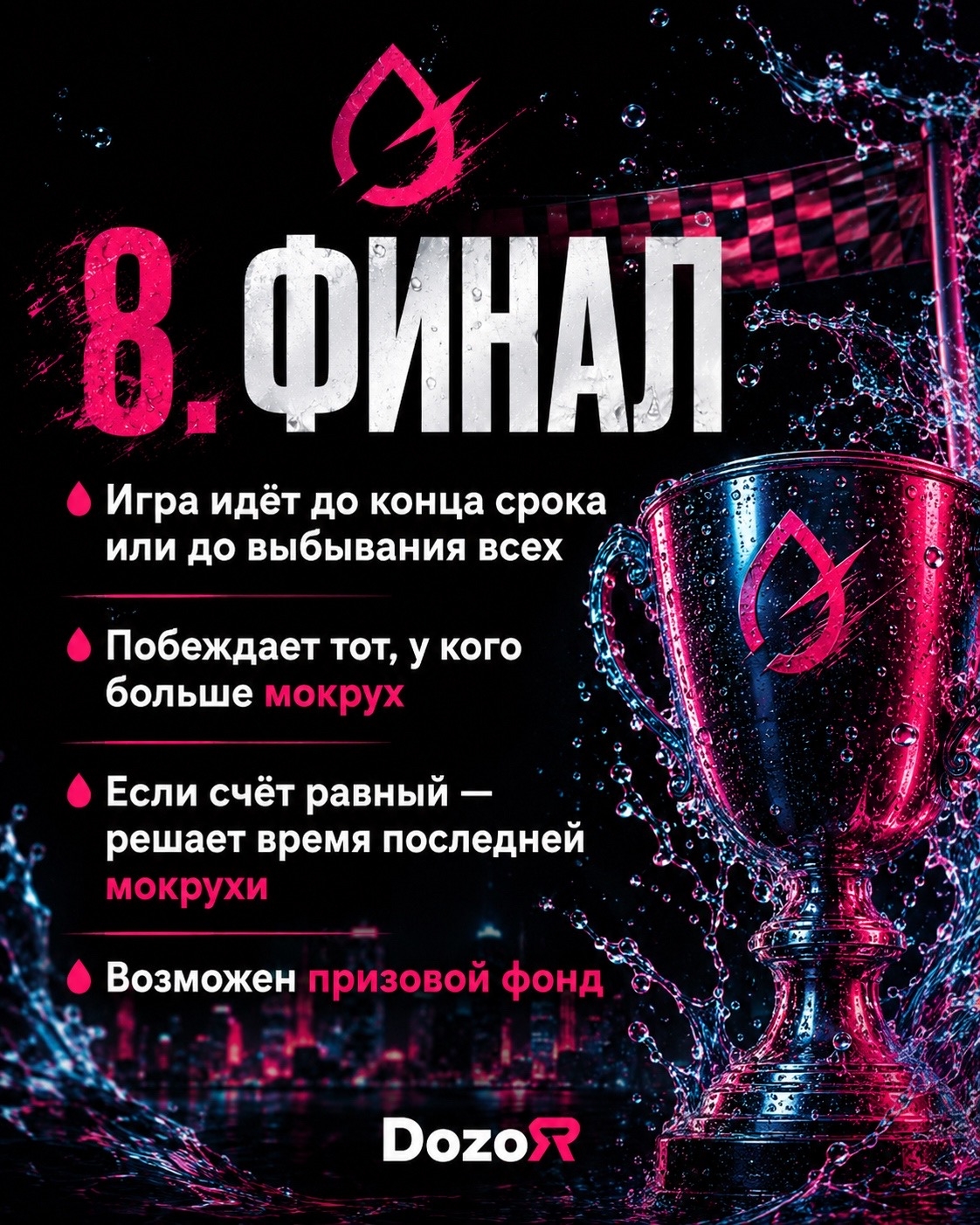 Описание картинки 4