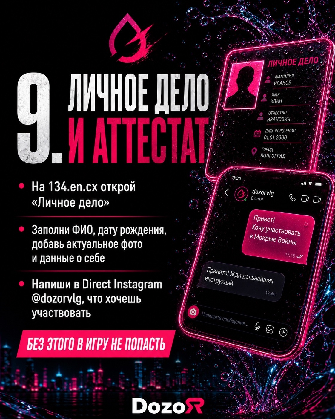 Описание картинки 5