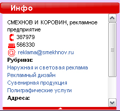 коровин.JPG