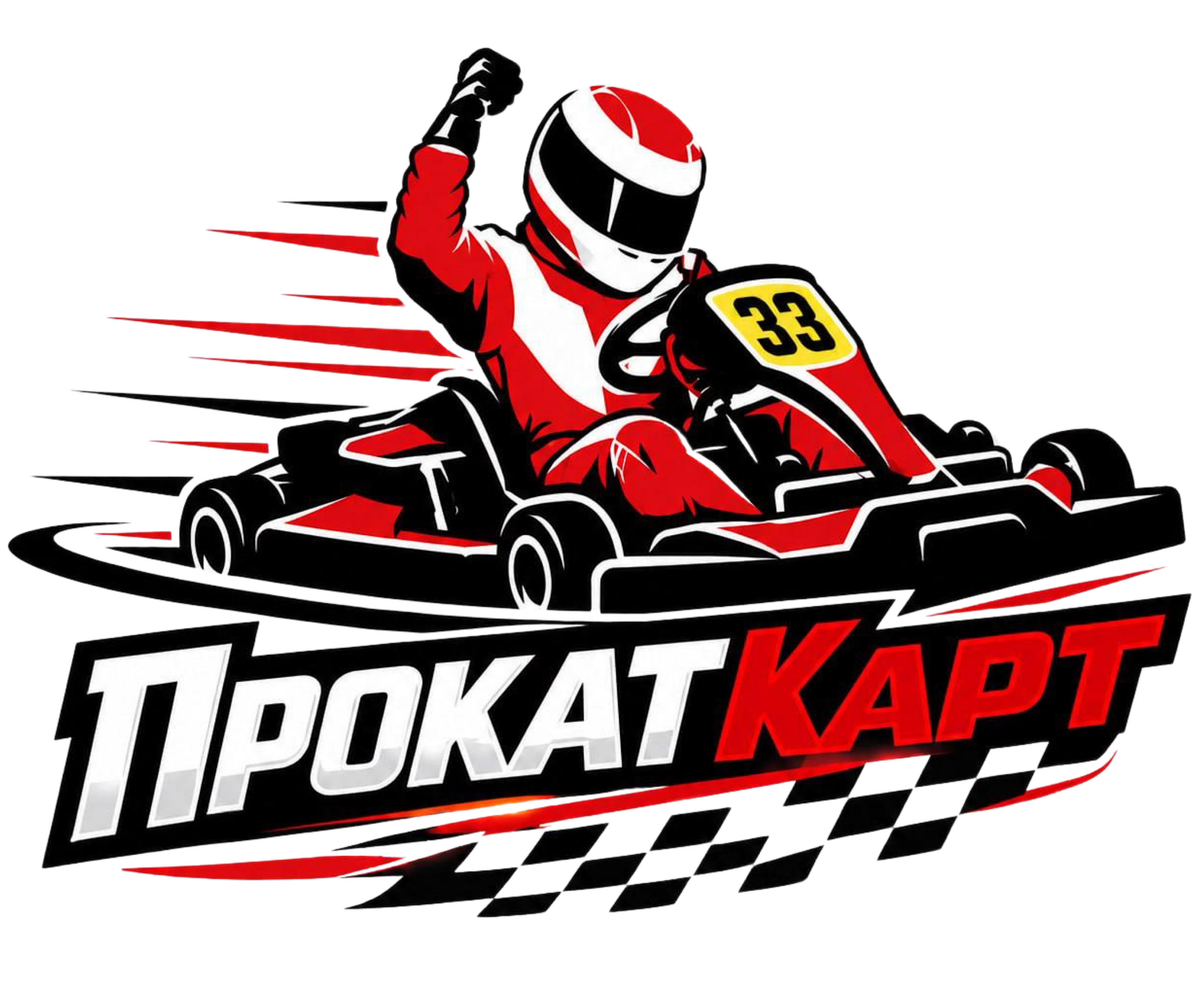 Прокат карт