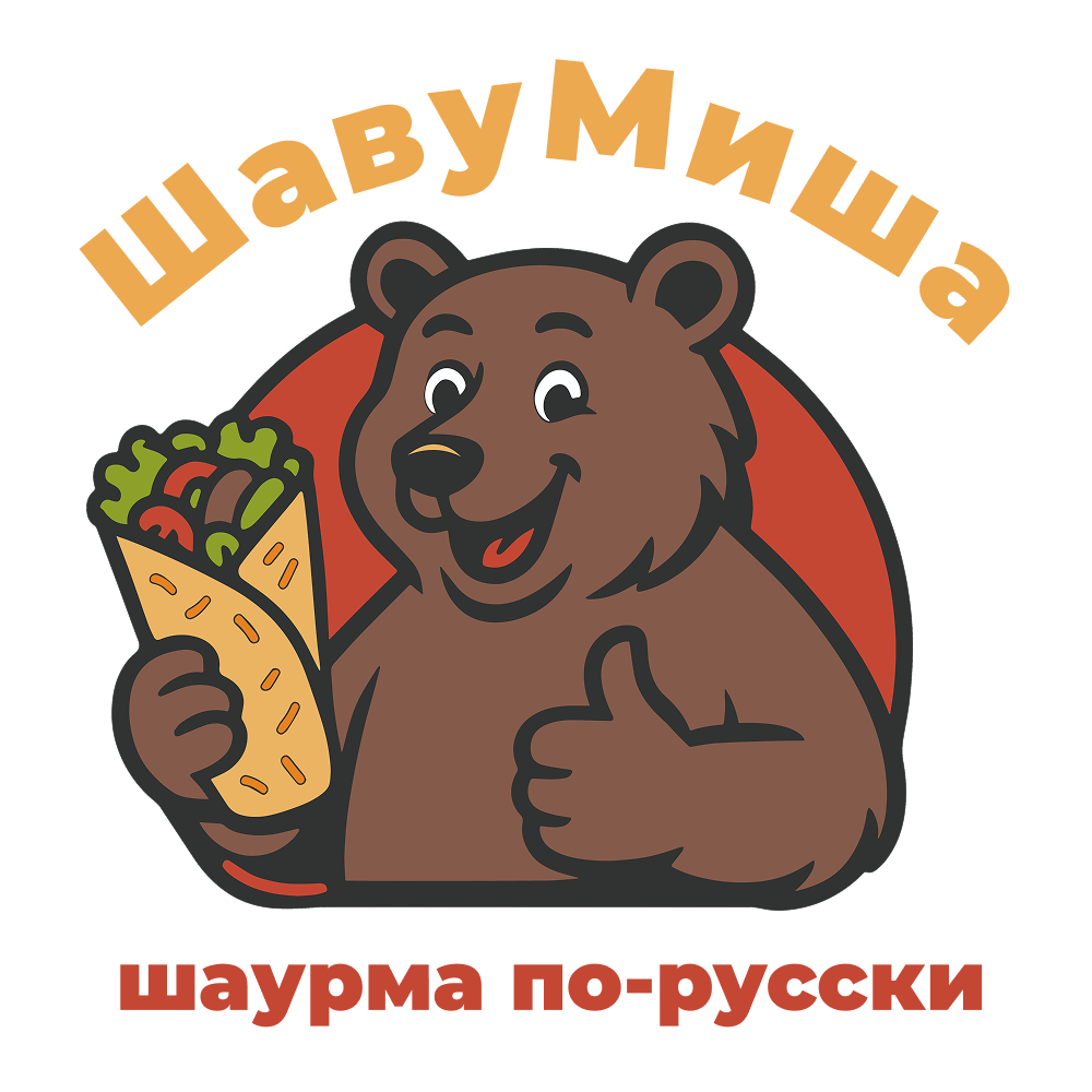 ШавуМиша