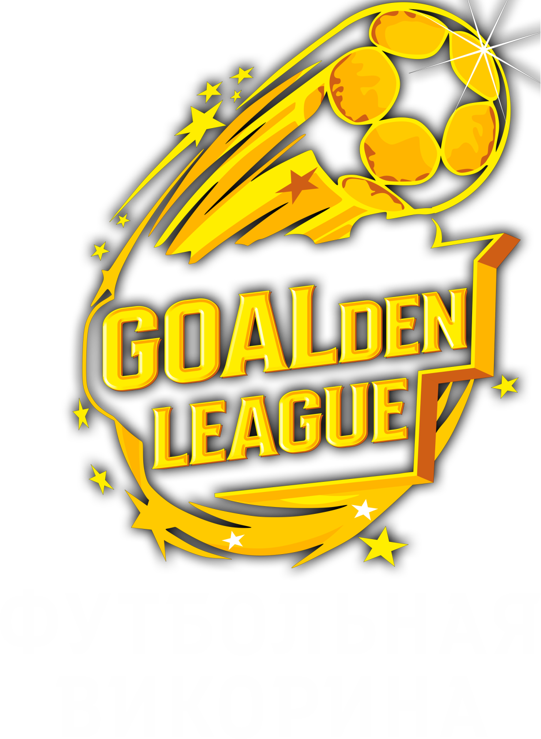 Goalden League