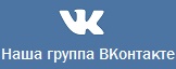 Encounter Кострома ВКонтакте